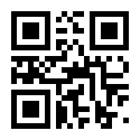 QR-Code zur Seite https://www.isbn.de/9783769263084
