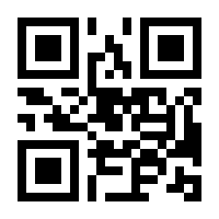 QR-Code zur Buchseite 9783769264548