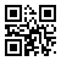QR-Code zur Seite https://www.isbn.de/9783769265675