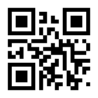 QR-Code zur Seite https://www.isbn.de/9783769265767