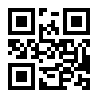 QR-Code zur Seite https://www.isbn.de/9783769279085