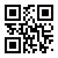 QR-Code zur Seite https://www.isbn.de/9783769304831