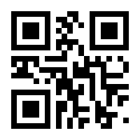 QR-Code zur Seite https://www.isbn.de/9783769319712