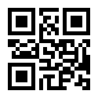 QR-Code zur Seite https://www.isbn.de/9783769320015