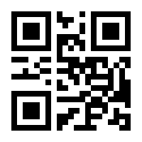 QR-Code zur Seite https://www.isbn.de/9783769325041