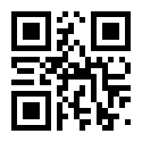 QR-Code zur Seite https://www.isbn.de/9783769367980