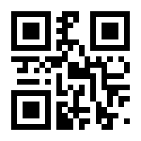 QR-Code zur Seite https://www.isbn.de/9783769399042