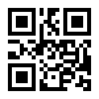 QR-Code zur Seite https://www.isbn.de/9783769411034