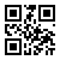 QR-Code zur Seite https://www.isbn.de/9783769411249