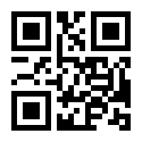 QR-Code zur Seite https://www.isbn.de/9783769411454