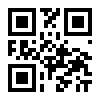 QR-Code zur Seite https://www.isbn.de/9783769412772