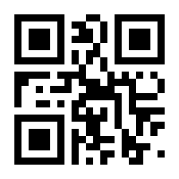 QR-Code zur Seite https://www.isbn.de/9783769609707