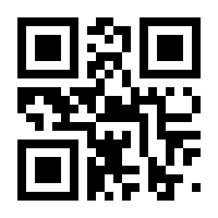 QR-Code zur Seite https://www.isbn.de/9783769616538