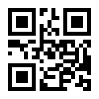 QR-Code zur Seite https://www.isbn.de/9783769616545