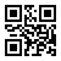QR-Code zur Seite https://www.isbn.de/9783769645545