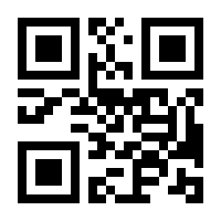 QR-Code zur Seite https://www.isbn.de/9783769646825
