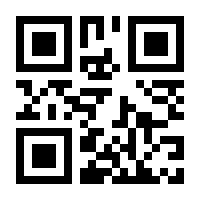 QR-Code zur Seite https://www.isbn.de/9783769802313