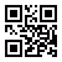 QR-Code zur Seite https://www.isbn.de/9783769803440