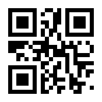 QR-Code zur Seite https://www.isbn.de/9783769811483