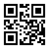 QR-Code zur Seite https://www.isbn.de/9783769811889