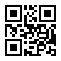 QR-Code zur Seite https://www.isbn.de/9783769813654