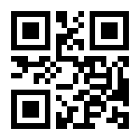 QR-Code zur Seite https://www.isbn.de/9783769814101