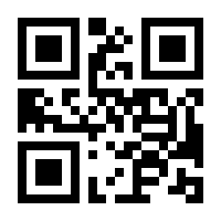QR-Code zur Buchseite 9783769819199