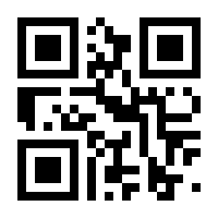 QR-Code zur Seite https://www.isbn.de/9783769825732