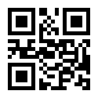 QR-Code zur Seite https://www.isbn.de/9783769904055