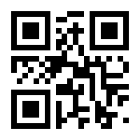 QR-Code zur Seite https://www.isbn.de/9783769904550