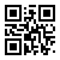QR-Code zur Seite https://www.isbn.de/9783769904796