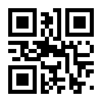 QR-Code zur Seite https://www.isbn.de/9783770003303