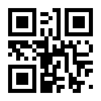 QR-Code zur Seite https://www.isbn.de/9783770003327