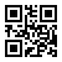 QR-Code zur Seite https://www.isbn.de/9783770003754