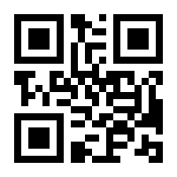 QR-Code zur Seite https://www.isbn.de/9783770004416