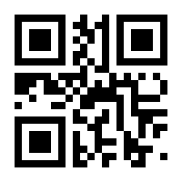 QR-Code zur Seite https://www.isbn.de/9783770010110