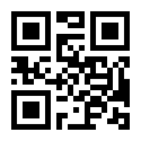 QR-Code zur Seite https://www.isbn.de/9783770020201