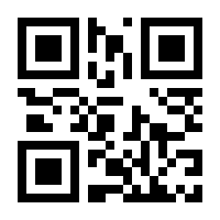 QR-Code zur Seite https://www.isbn.de/9783770020218