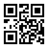 QR-Code zur Seite https://www.isbn.de/9783770020300