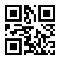 QR-Code zur Seite https://www.isbn.de/9783770021185