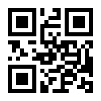 QR-Code zur Seite https://www.isbn.de/9783770021970