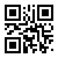 QR-Code zur Seite https://www.isbn.de/9783770022533