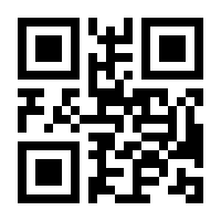 QR-Code zur Seite https://www.isbn.de/9783770024827