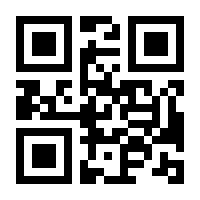 QR-Code zur Seite https://www.isbn.de/9783770025411