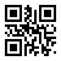 QR-Code zur Seite https://www.isbn.de/9783770025558