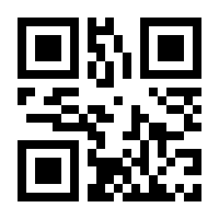 QR-Code zur Seite https://www.isbn.de/9783770027026