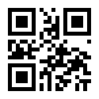 QR-Code zur Seite https://www.isbn.de/9783770027255