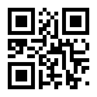 QR-Code zur Seite https://www.isbn.de/9783770125678
