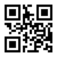 QR-Code zur Seite https://www.isbn.de/9783770126033