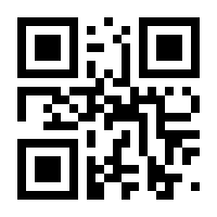 QR-Code zur Seite https://www.isbn.de/9783770127245